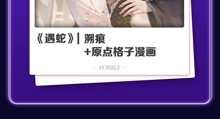 《全民打榜》《星辰于我》获得少女榜冠军 第21页