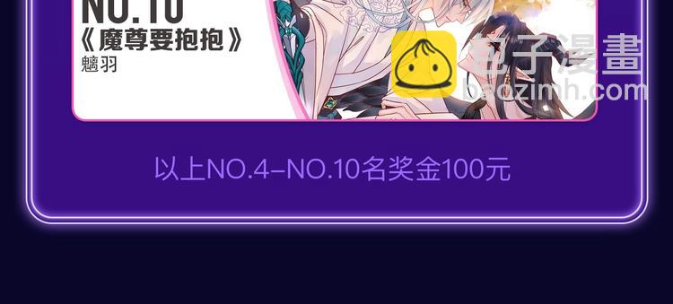 《全民打榜》《再度与你》获得少女榜第一！ 第16页
