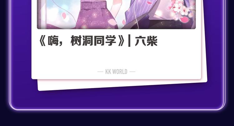 《全民打榜》《再度与你》荣获少女榜冠军！ 第21页
