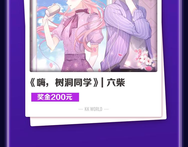 《全民打榜》《再度与你》荣获少女榜冠军！ 第5页