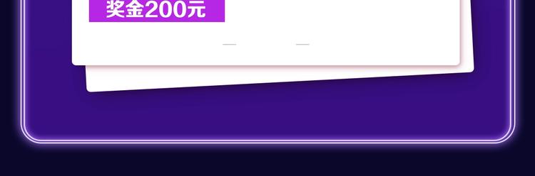 《全民打榜》《再度与你》荣获少女榜冠军！ 第7页