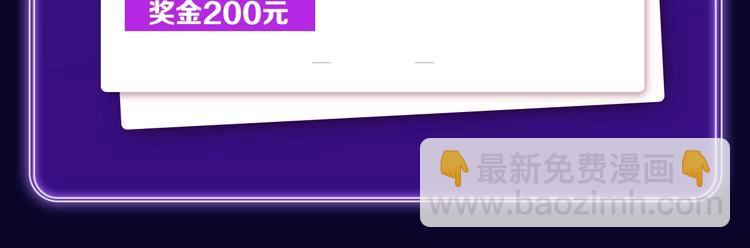 《全民打榜》《她真漂亮》获得双榜冠军！ 第7页