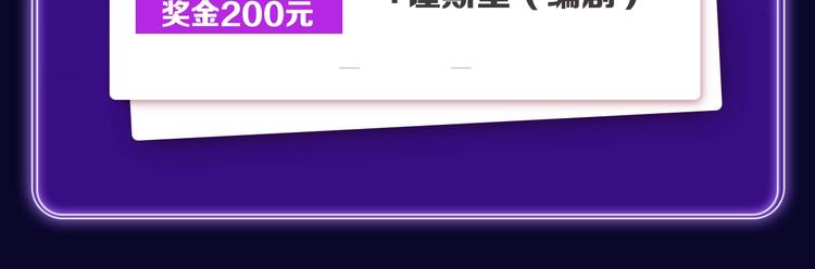 《全民打榜》《叼只少爷回家》获得双榜冠军！ 第7页