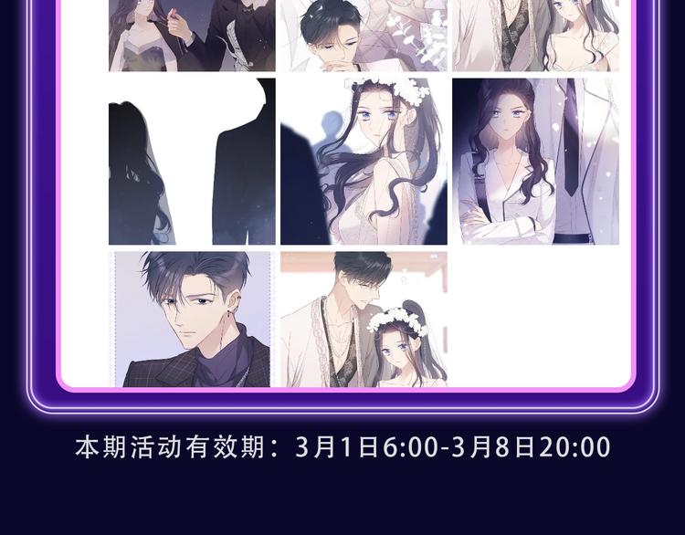 《全民打榜》《前任战争3》获得青女榜冠军！ 第24页