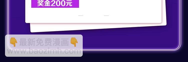《全民打榜》《撒野》荣获两榜冠军！ 第7页
