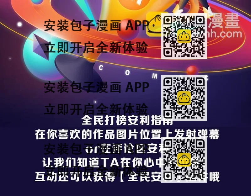 《全民打榜》《再度与你》获得双榜冠军！ 第2页