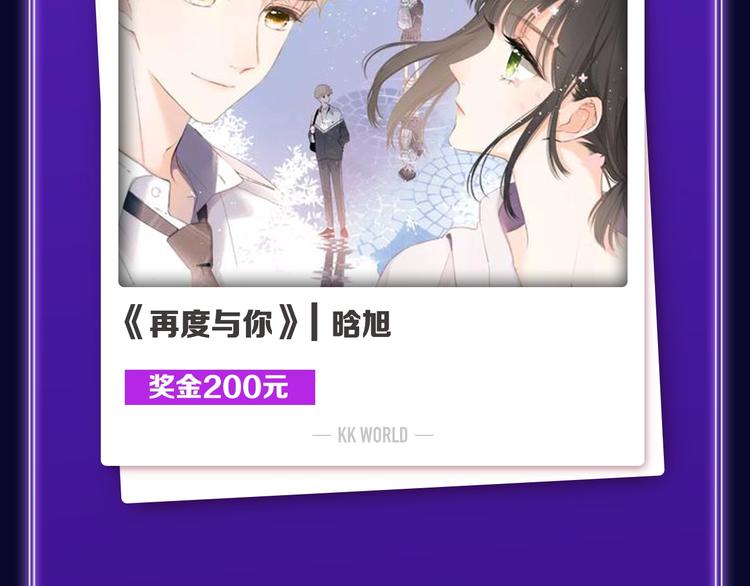 《全民打榜》《撒野》荣获新作榜冠军 第5页