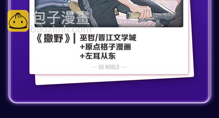 《全民打榜》《再度与你》获得双榜冠军！ 第21页