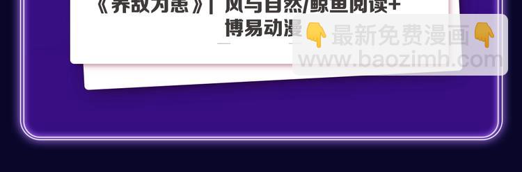 《全民打榜》《再度与你》获得双榜冠军 第7页