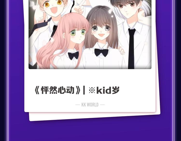《全民打榜》《养敌为患》荣获双榜冠军！ 第5页