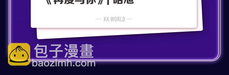 《全民打榜》《养敌为患》荣获双榜冠军！ 第7页