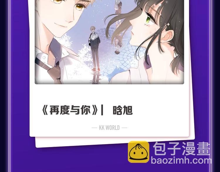 《全民打榜》《怦然心动》获得双榜冠军 第5页