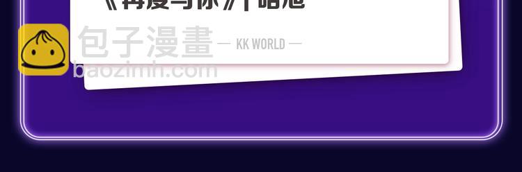 《全民打榜》《偷偷藏不住》荣获恋爱榜冠军！ 第7页