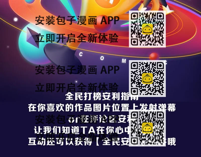 《全民打榜》《偷偷藏不住》荣获双榜冠军！ 第2页