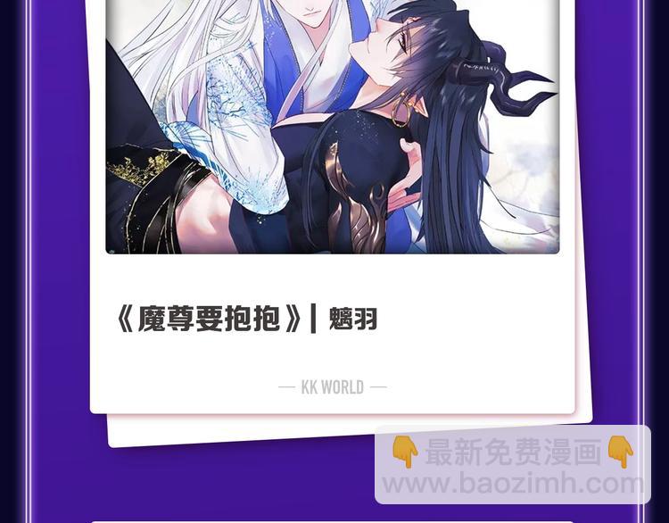 《全民打榜》《偷偷藏不住》荣获双榜冠军！ 第5页