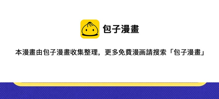 《全民打榜》《再度与你》荣登月票TOP榜！ 第14页