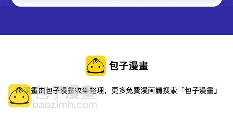 《全民打榜》《魔尊要抱抱》荣登月票TOP榜 第21页