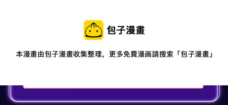 《全民打榜》《怦然心动》荣获女生榜冠军！ 第9页