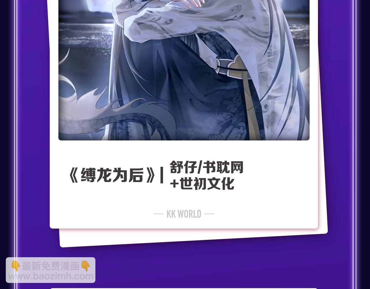 《全民打榜》《偷偷藏不住》荣获女生榜冠军！ 第5页