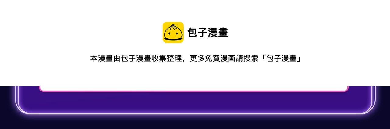 《全民打榜》《难哄》荣获三榜冠军 第9页
