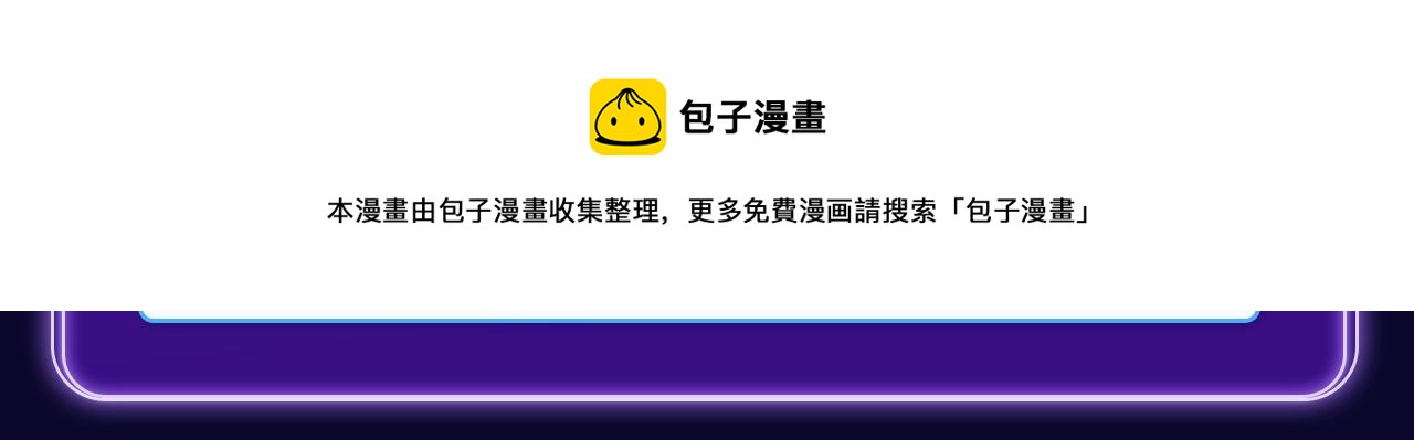 《全民打榜》《难哄》荣获双榜冠军 第13页