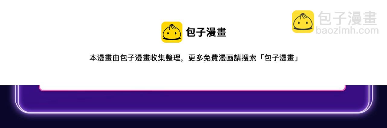 《全民打榜》《难哄》荣获双榜冠军 第9页