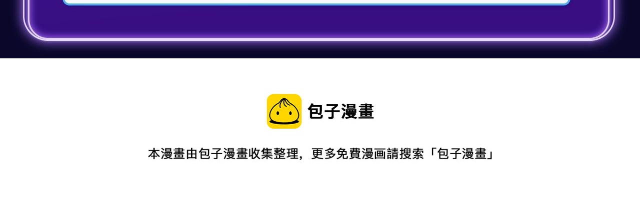 《全民打榜》《难哄》荣获女生新作榜冠军 第13页