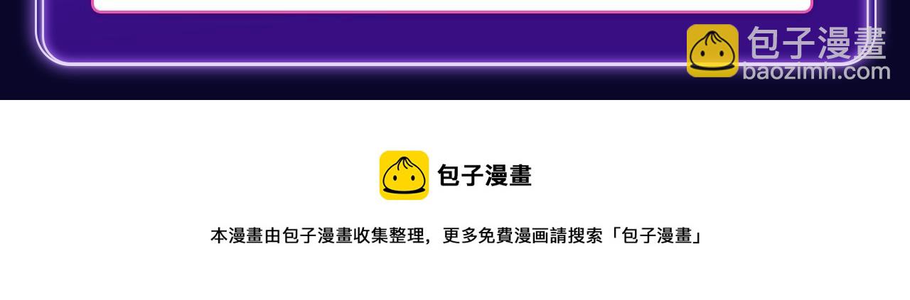 《全民打榜》《难哄》荣获女生新作榜冠军 第9页