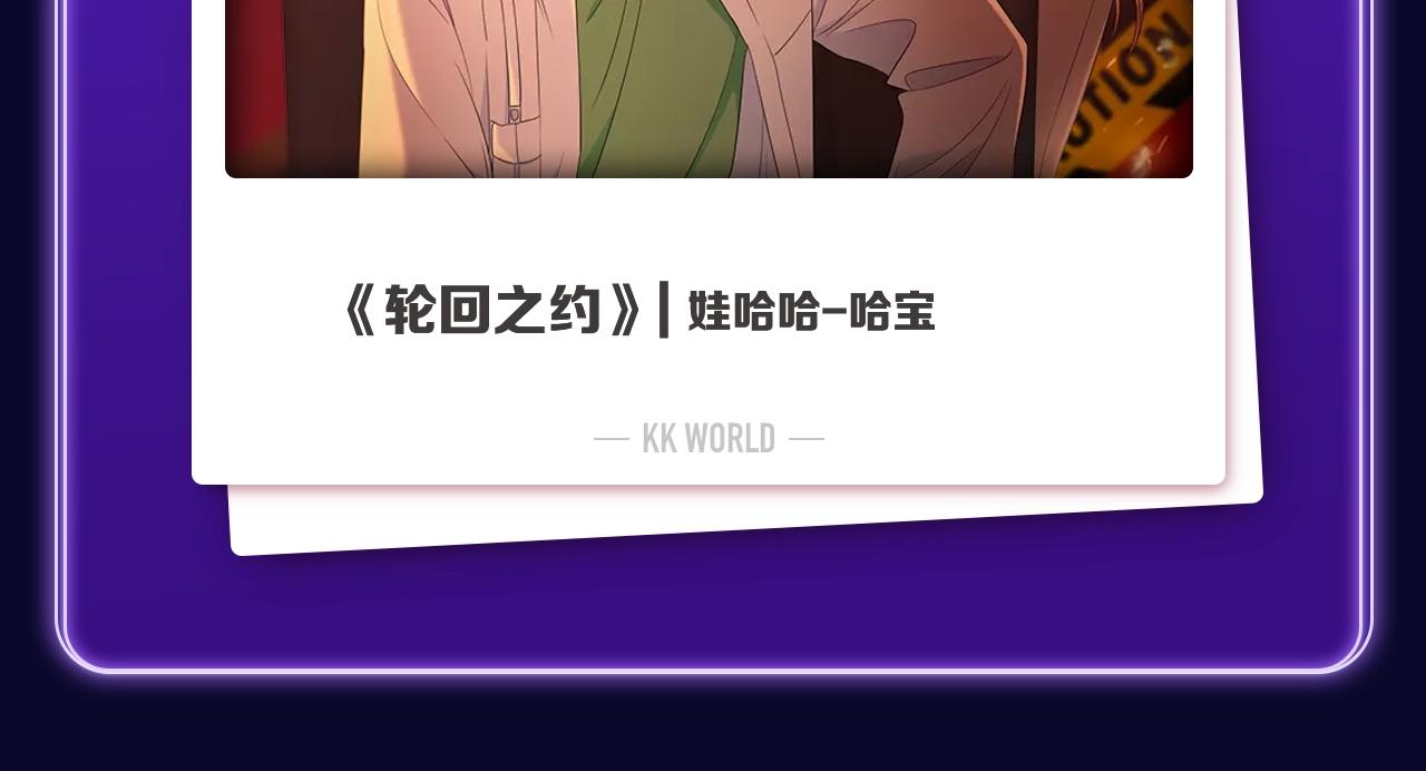 《全民打榜》《难哄》荣获女生人气榜冠军 第17页