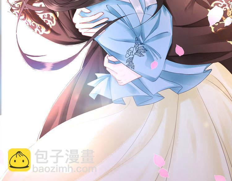 《极品废材小姐》第3话 叫声夫君听听 第11页