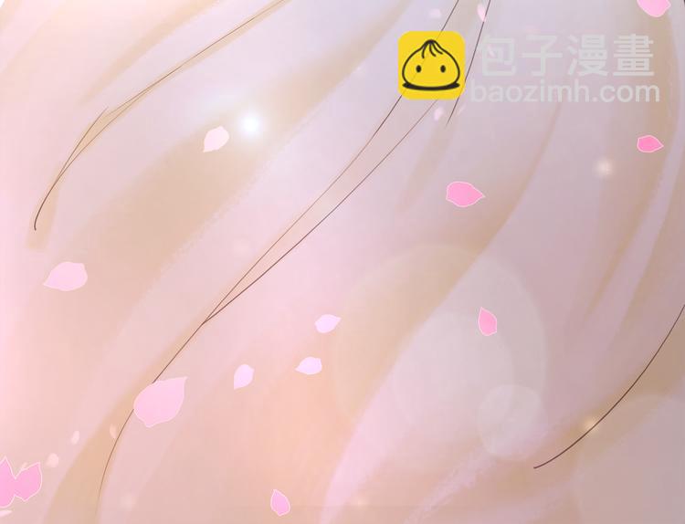 《极品废材小姐》第3话 叫声夫君听听 第12页