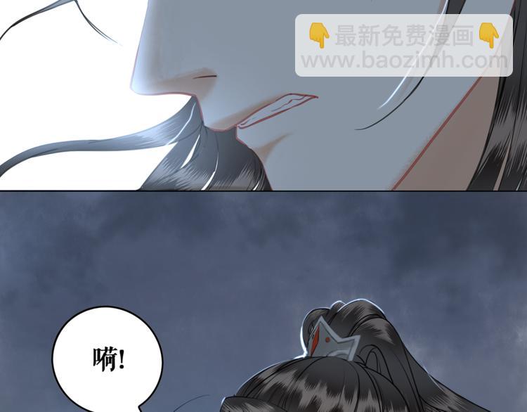《极品废材小姐》第3话 叫声夫君听听 第14页