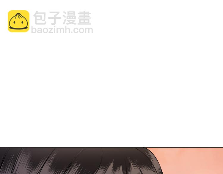 《极品废材小姐》第3话 叫声夫君听听 第35页