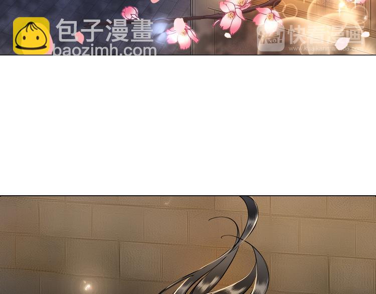 《极品废材小姐》第3话 叫声夫君听听 第39页