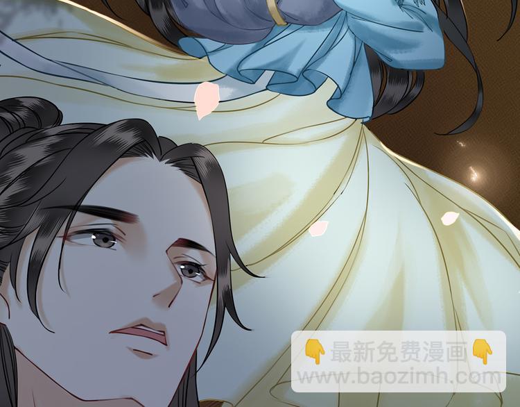 《极品废材小姐》第3话 叫声夫君听听 第43页