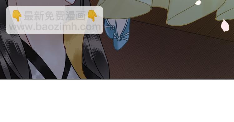 《极品废材小姐》第3话 叫声夫君听听 第44页
