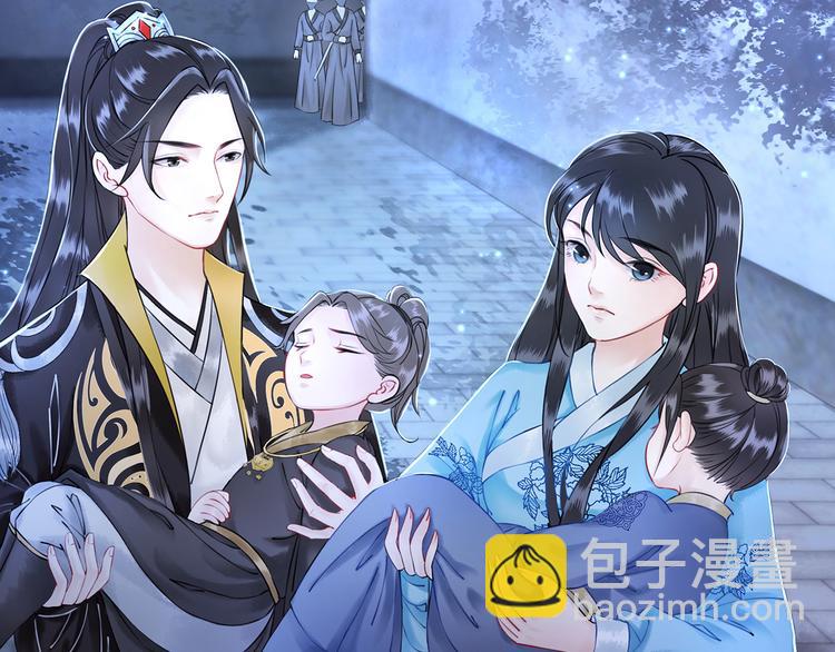 《极品废材小姐》第3话 叫声夫君听听 第47页