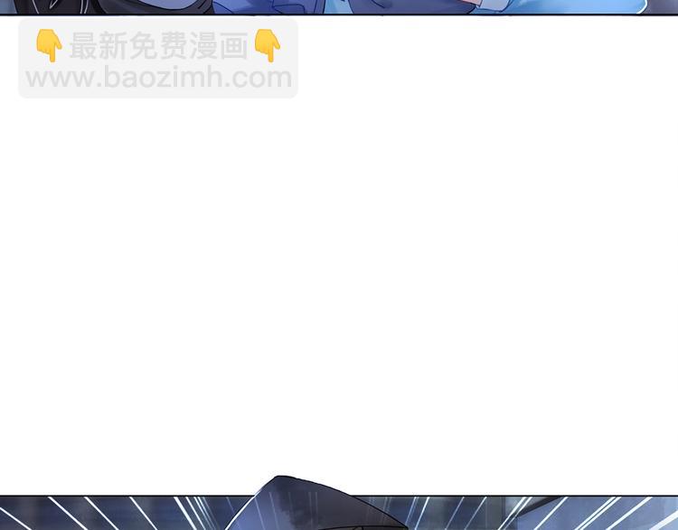 《极品废材小姐》第3话 叫声夫君听听 第48页