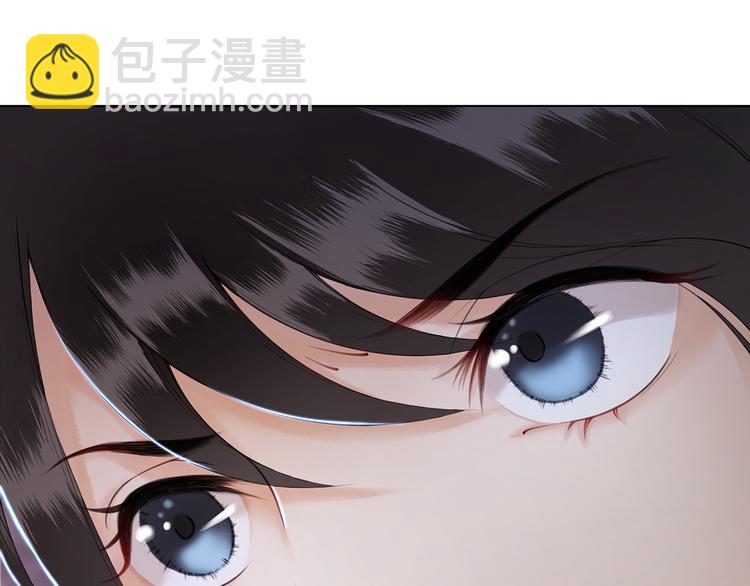 《极品废材小姐》第3话 叫声夫君听听 第4页