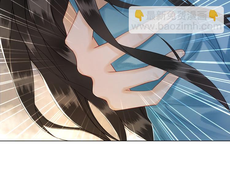 《极品废材小姐》第3话 叫声夫君听听 第7页