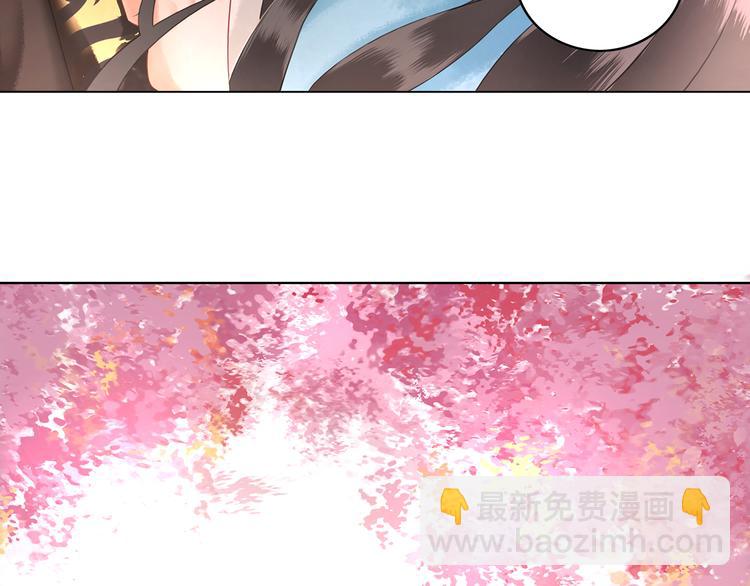 《极品废材小姐》第3话 叫声夫君听听 第9页