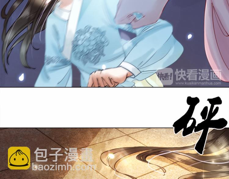 《极品废材小姐》第1话初遇 第24页
