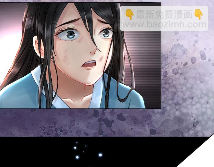 《极品废材小姐》第1话初遇 第42页