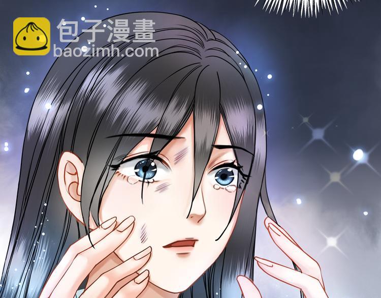 《极品废材小姐》第1话初遇 第50页