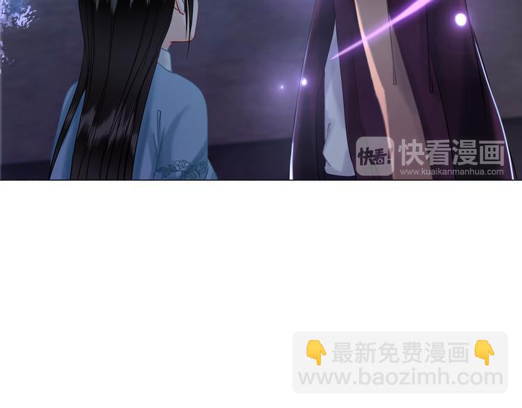 《极品废材小姐》第2话 手刃管家 第19页