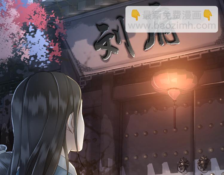 《极品废材小姐》第2话 手刃管家 第37页