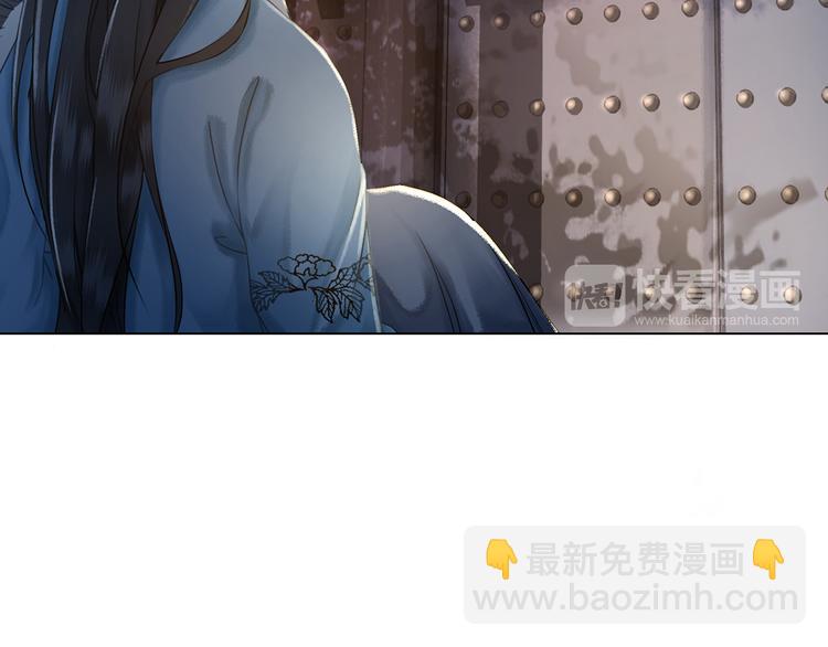 《极品废材小姐》第2话 手刃管家 第38页