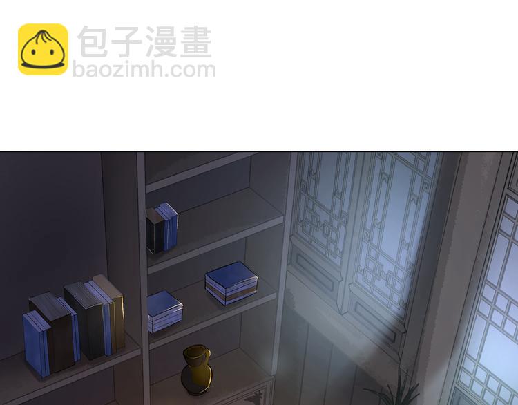 《极品废材小姐》第2话 手刃管家 第43页