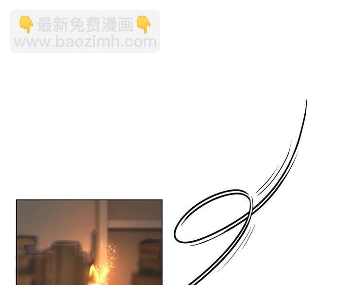 《极品废材小姐》第2话 手刃管家 第48页