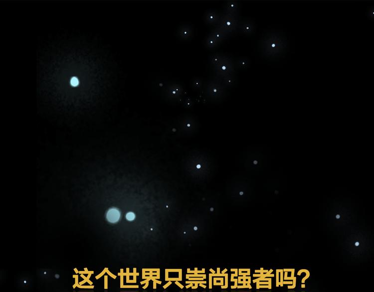 《极品废材小姐》序章 涅盘归来，只为复仇 第1页